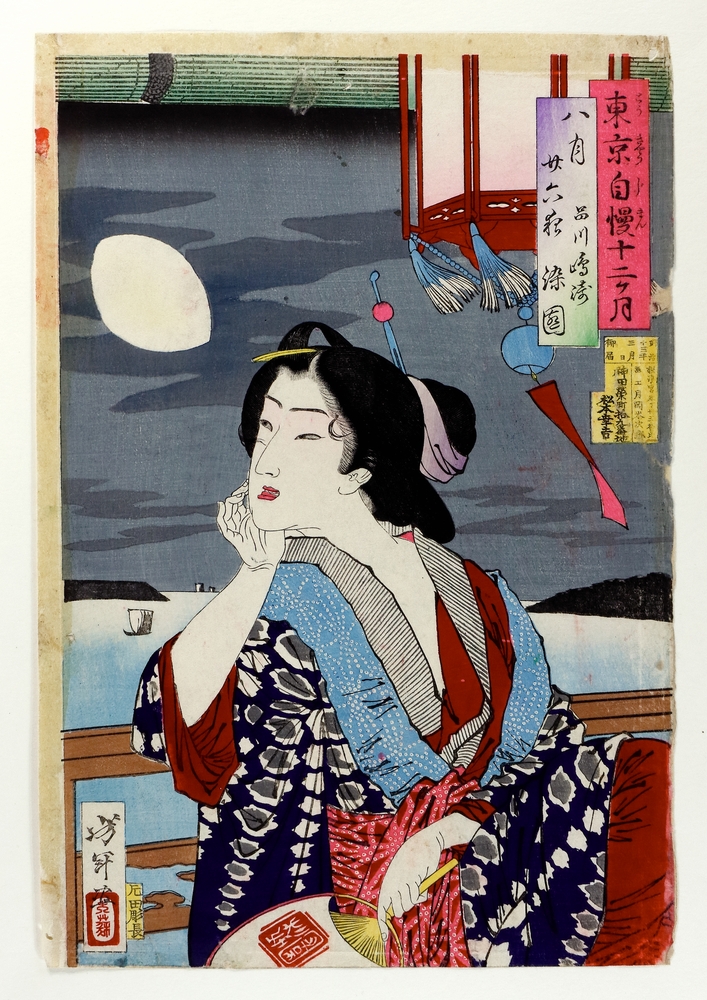 Auktionshaus Quentin Berlin  Asiatika Japanischer Farbholzschnitt  Yoshitoshi  Tsukioka  August