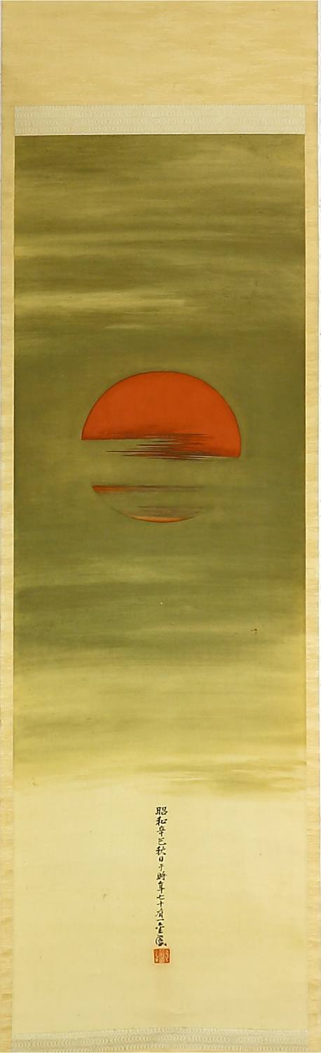 Auktionshaus Quentin Berlin Japan  Rollbild  ShÃ´wa  Sonnenuntergang