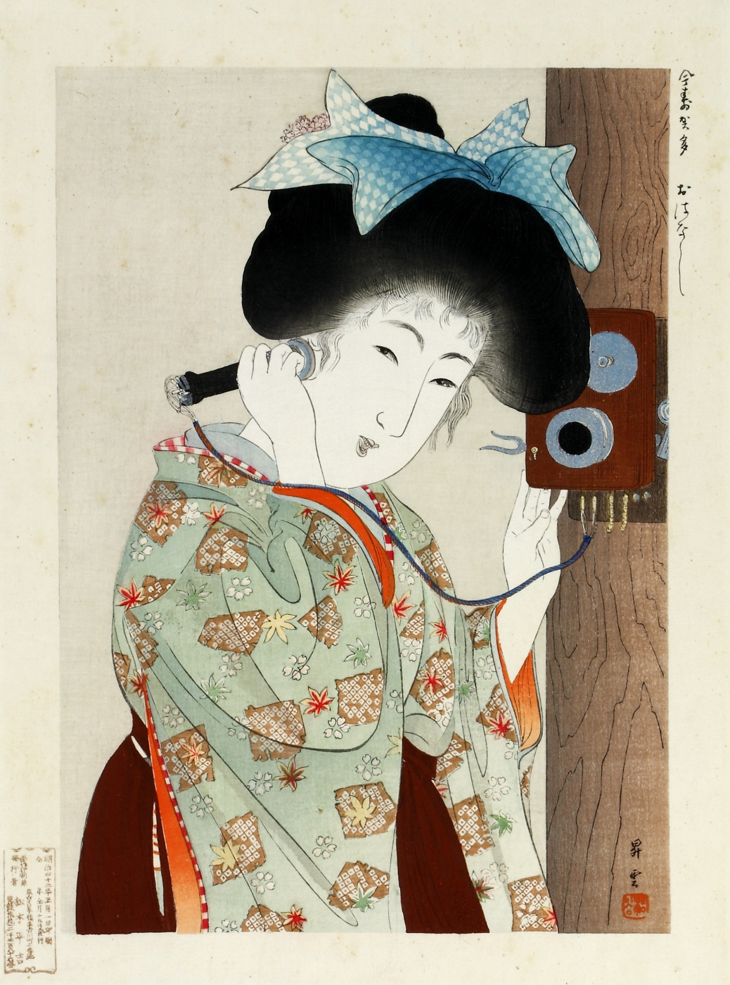 Auktionshaus Quentin Berlin  Möbel / Einrichtungsgegenstände Japanischer Farbholzschnitt  Yamamoto  Shôun  Ohanashi (Das Gespräch)
