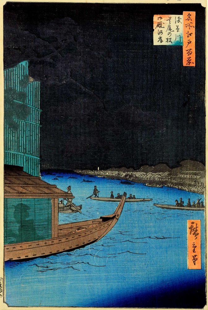 Auktionshaus Quentin Berlin  Asiatika Japanischer Farbholzschnitt  Hiroshige I  Utagawa  Pine of Success and Oumayagashi  Asakusa River (1856)