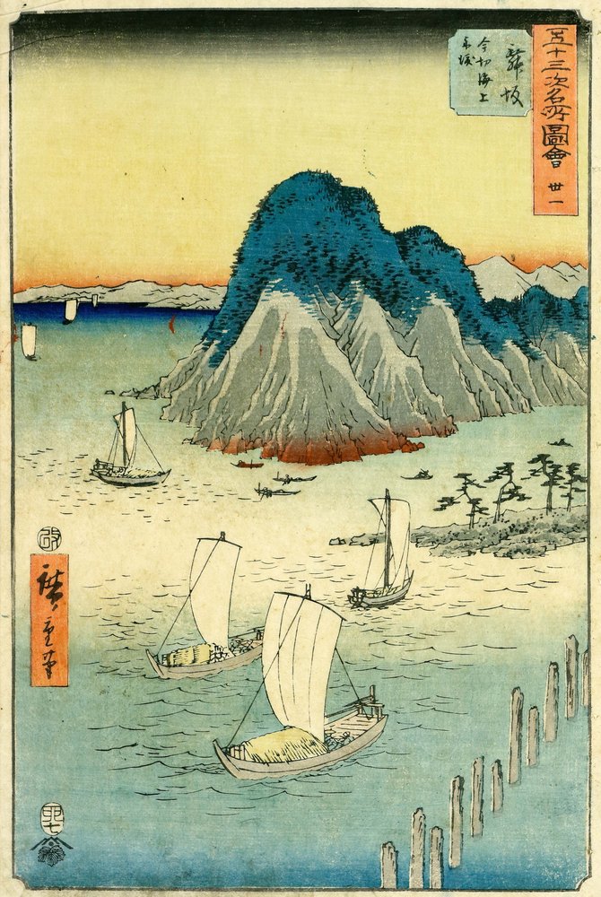 Auktionshaus Quentin Berlin  Asiatika Japanischer Farbholzschnitt  Hiroshige I  Utagawa  Maisaka